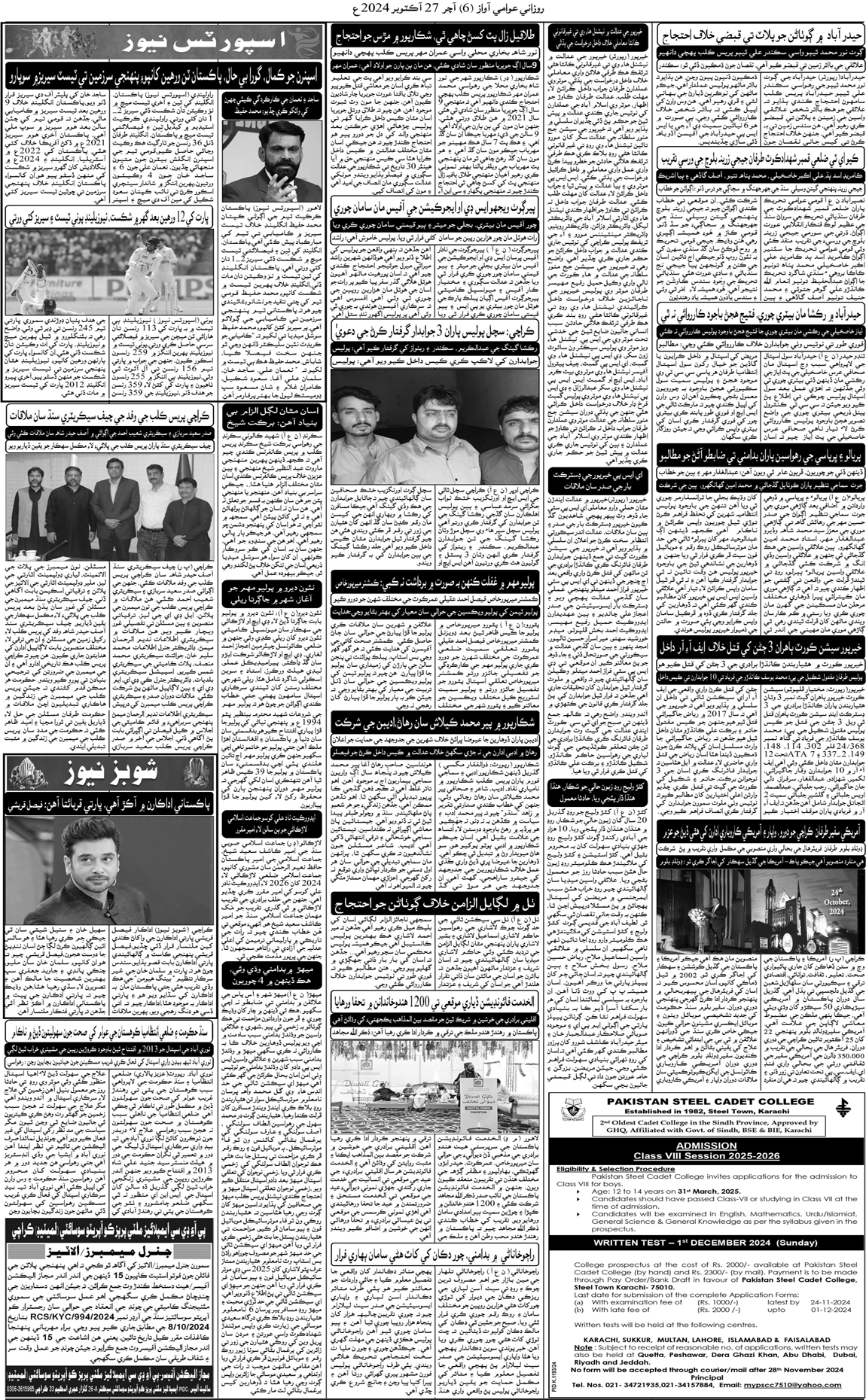 page 6