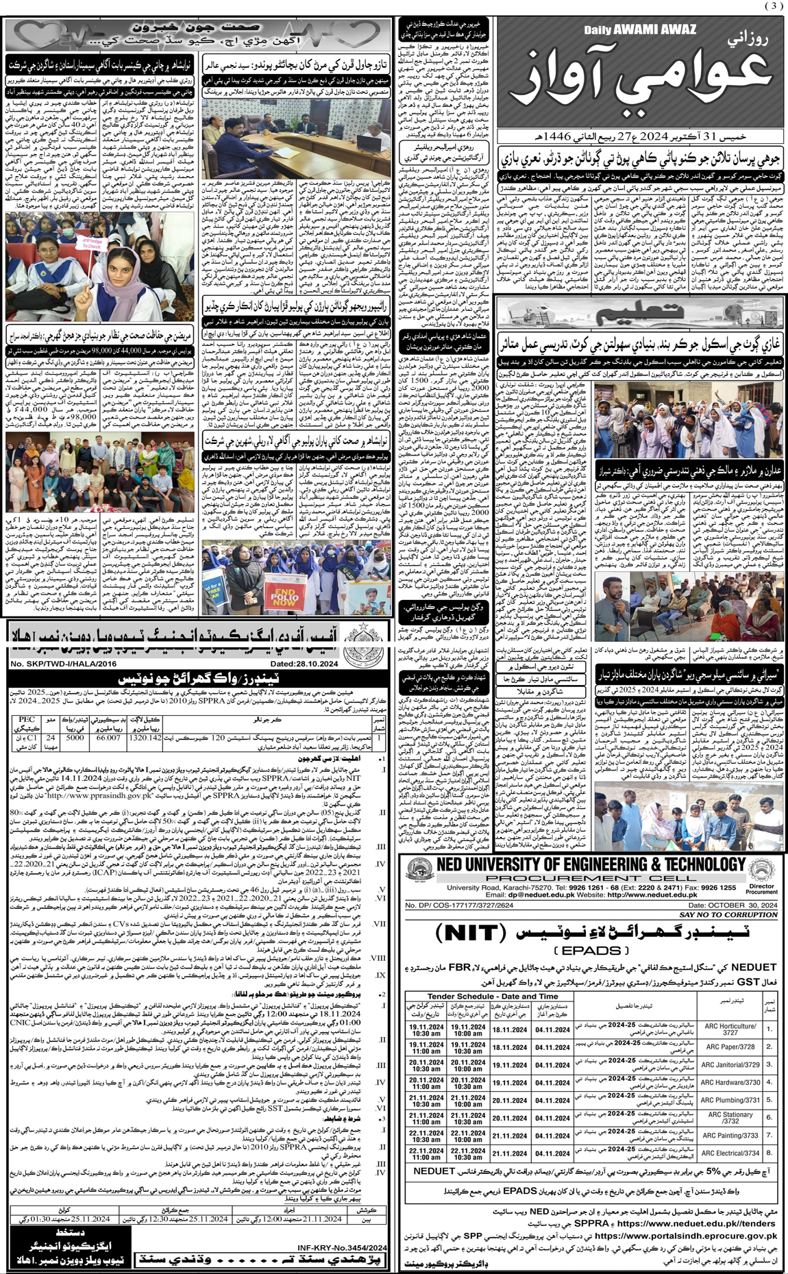 page 3