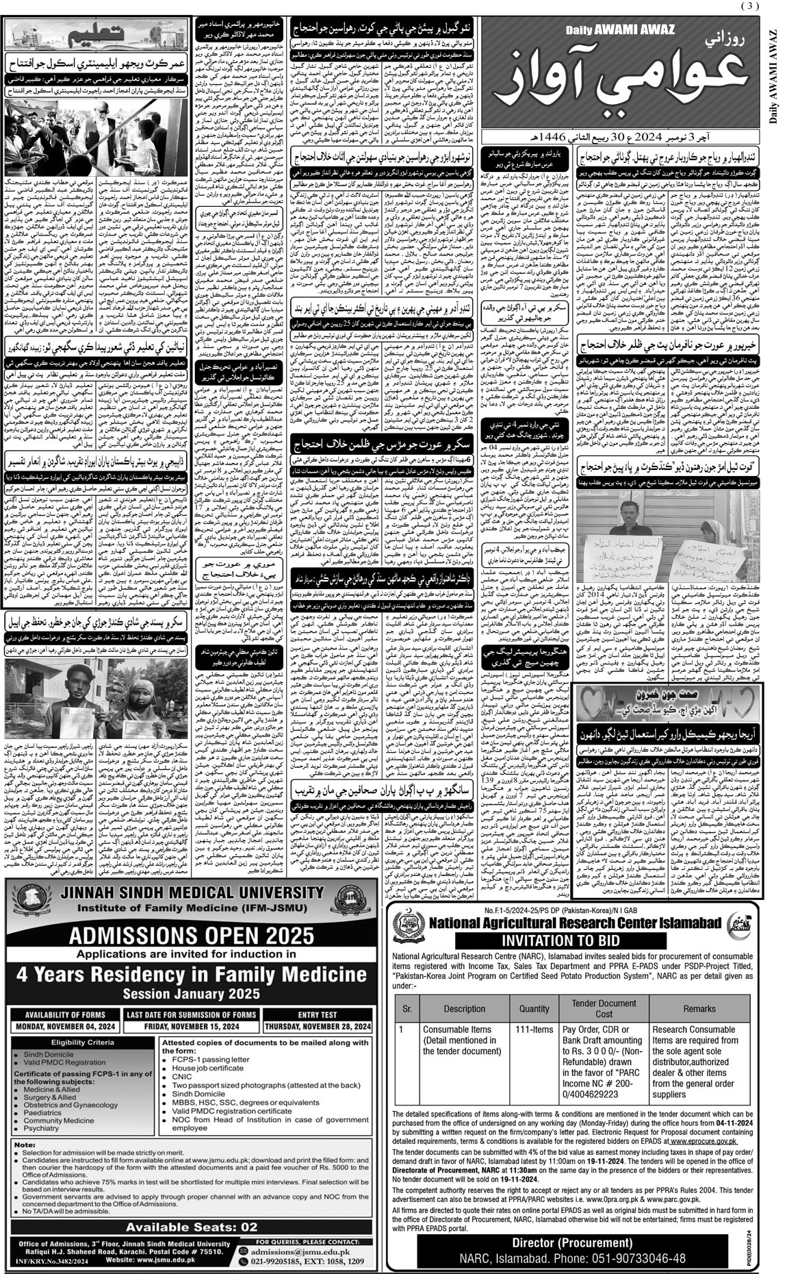 page 3