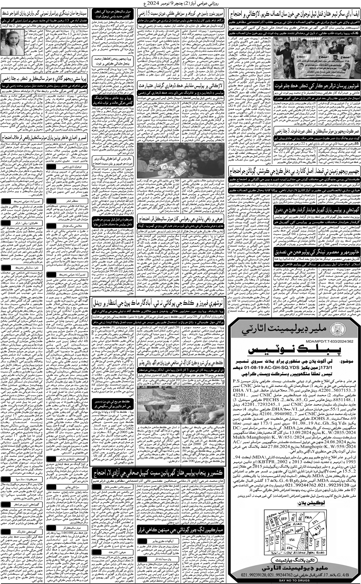page 2