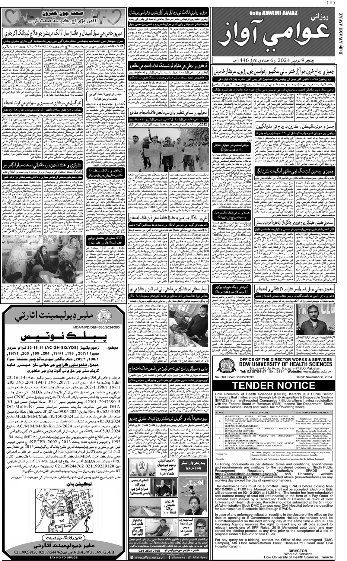 page 3