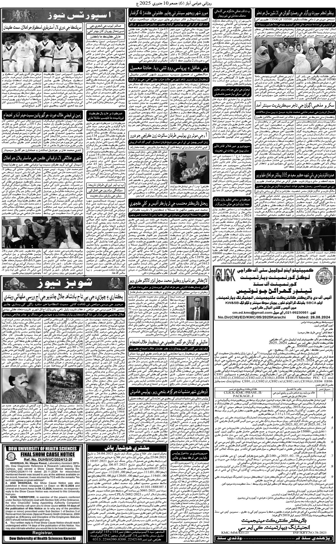 page 6