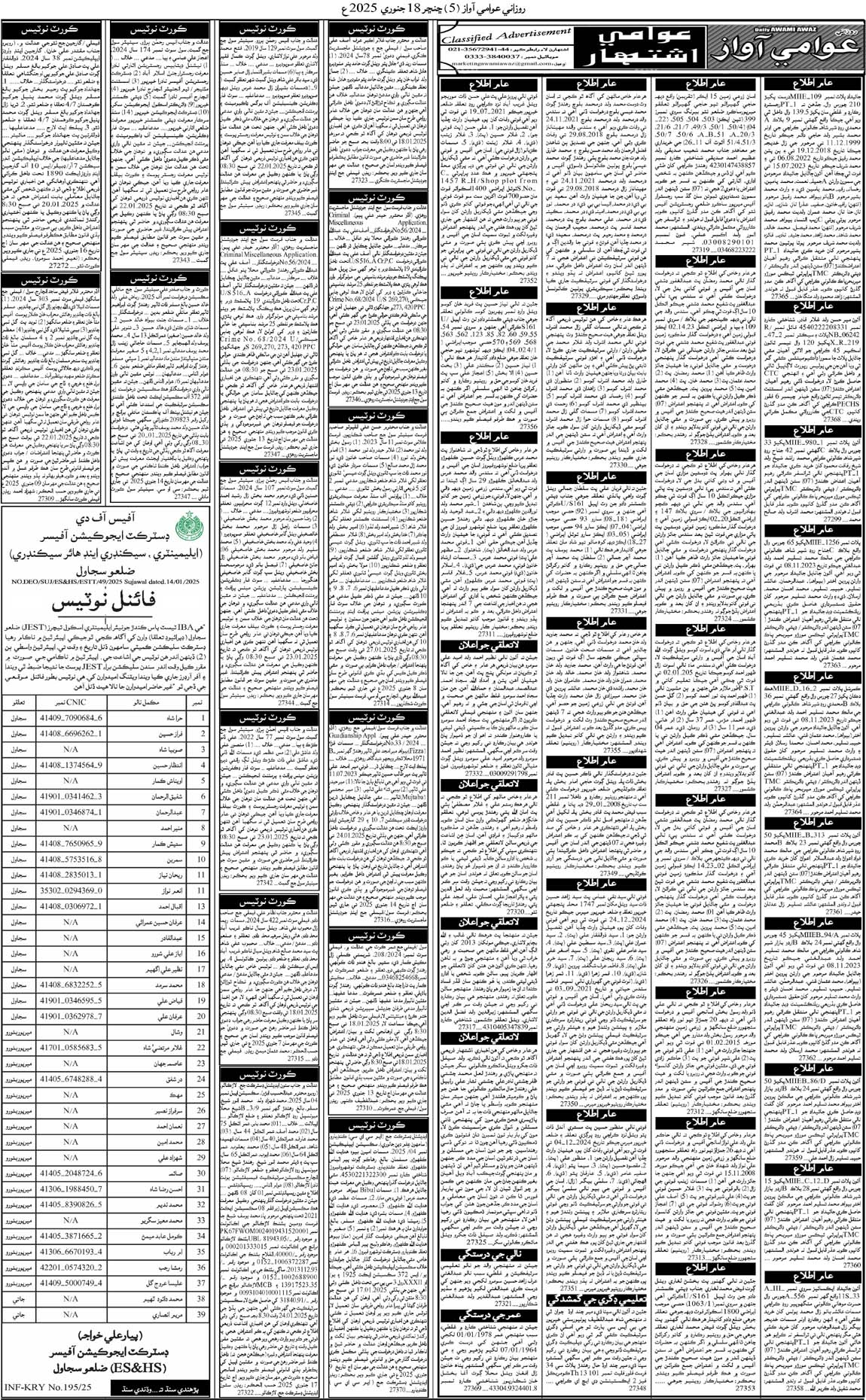 page 5