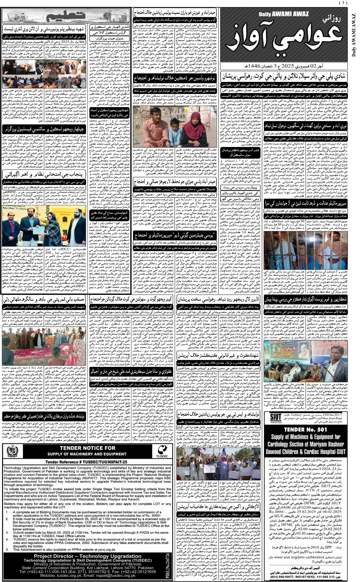 page 3