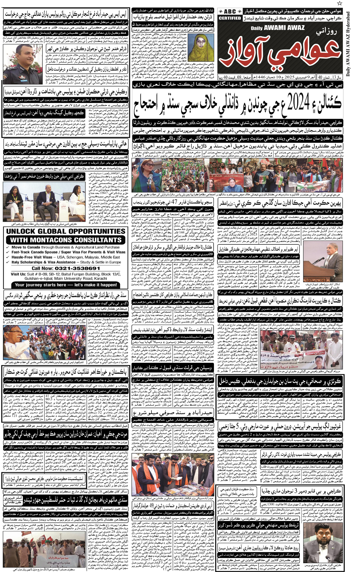 page 2