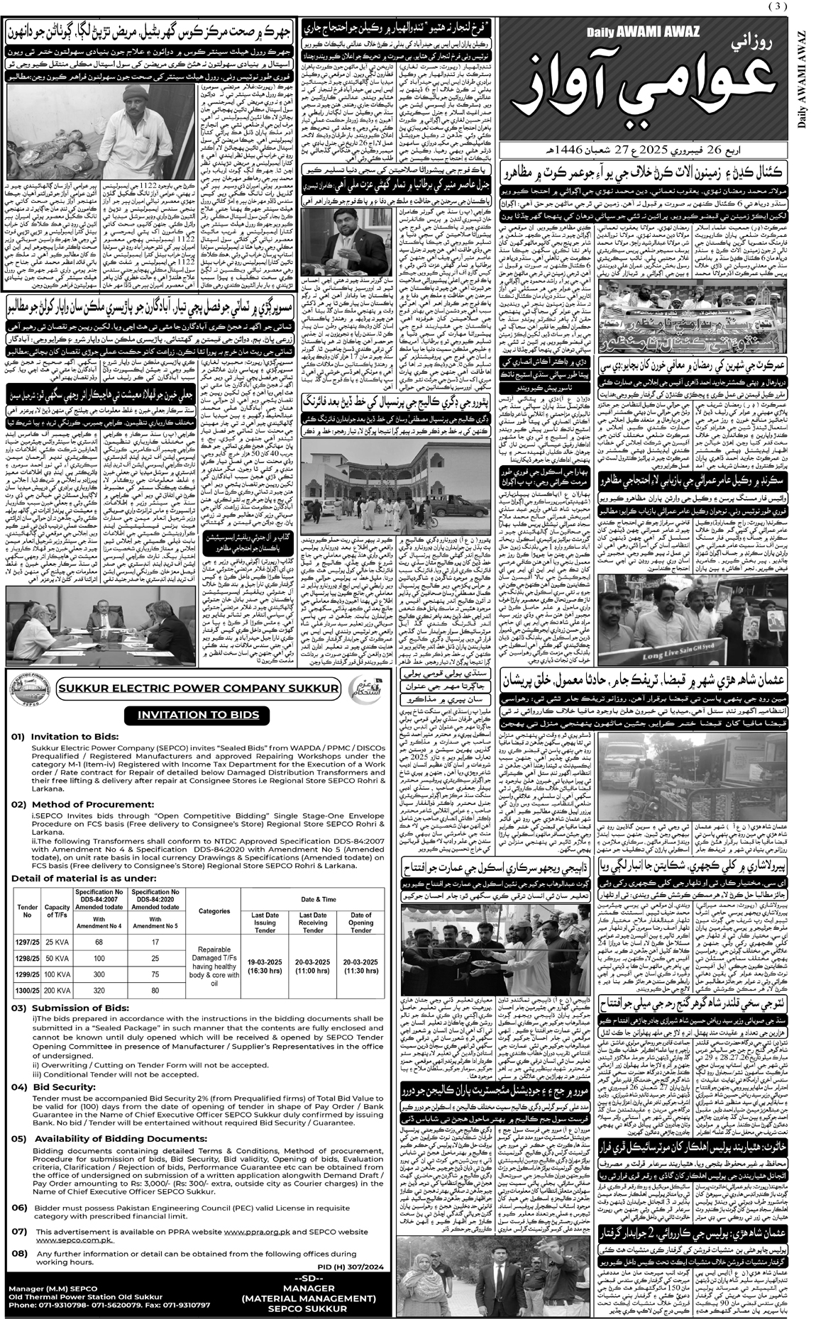 page 3