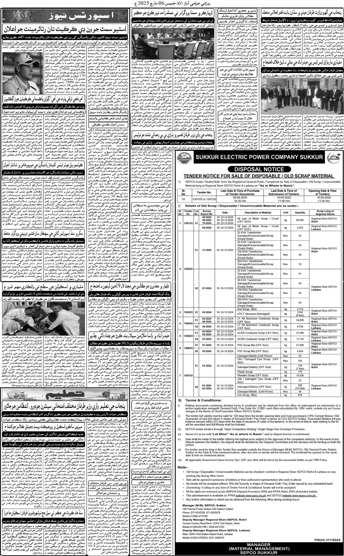page 6