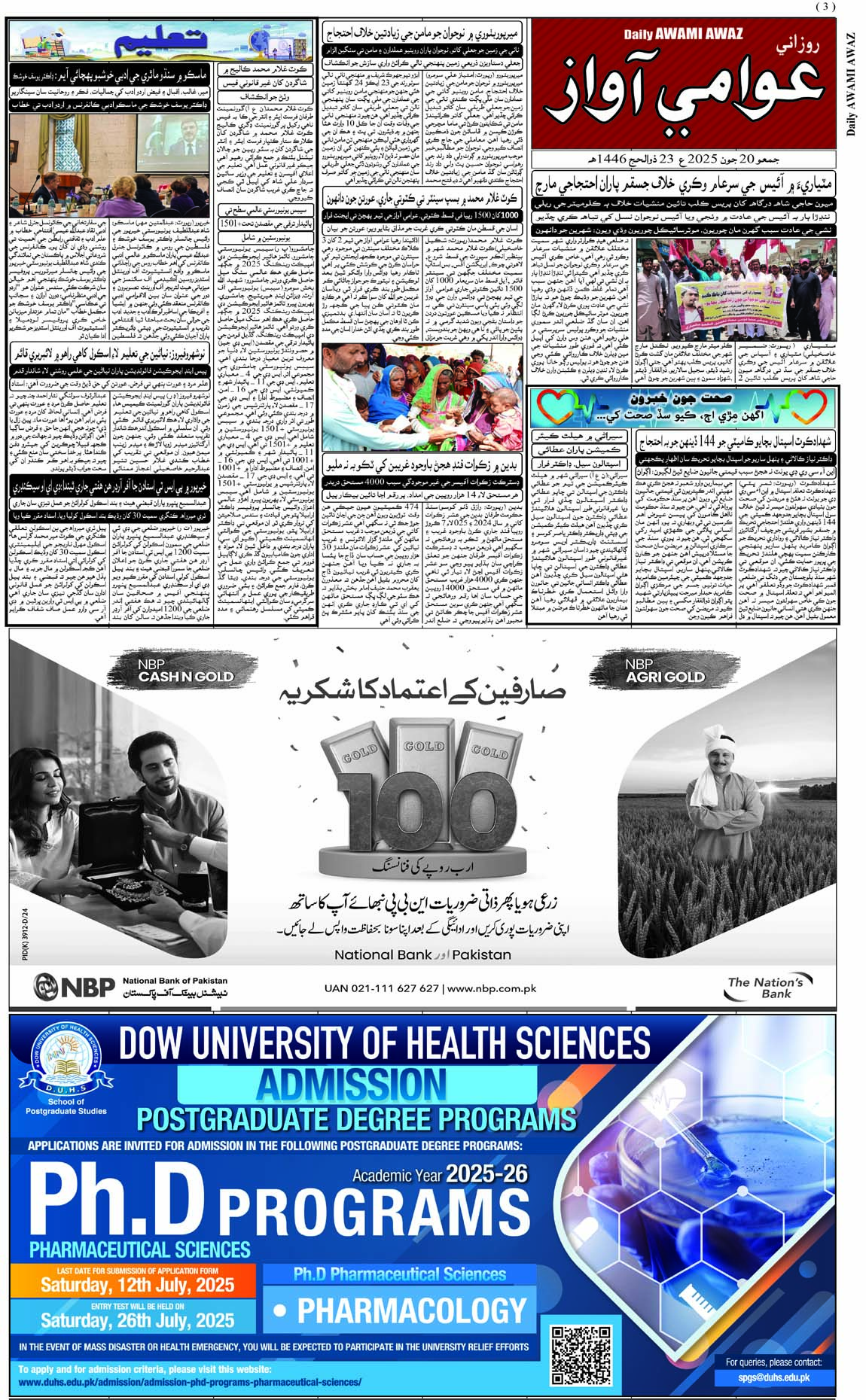 page 3
