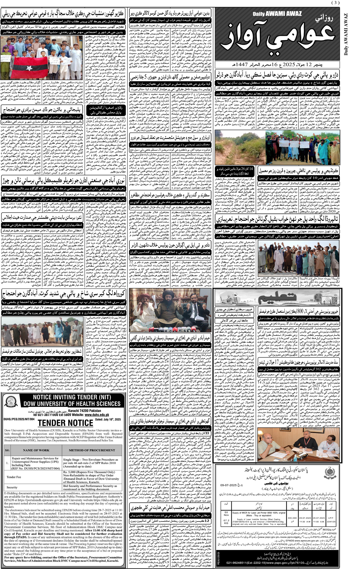 page 3