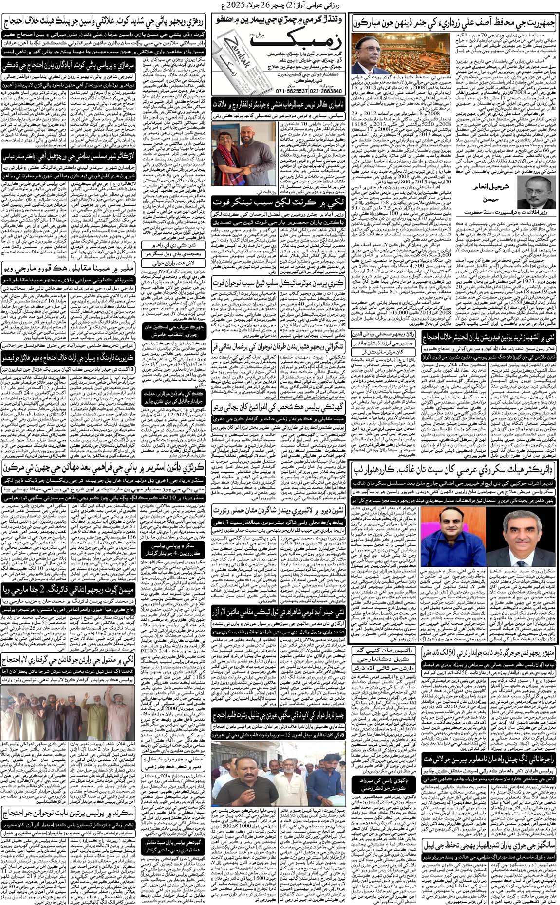 page 2