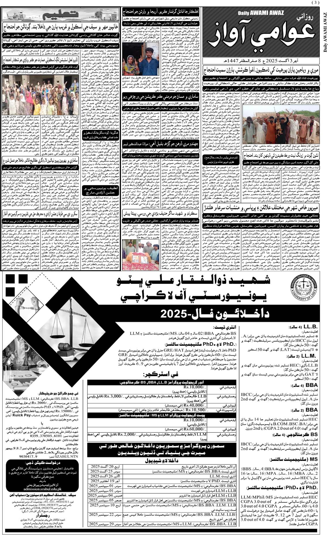 page 3