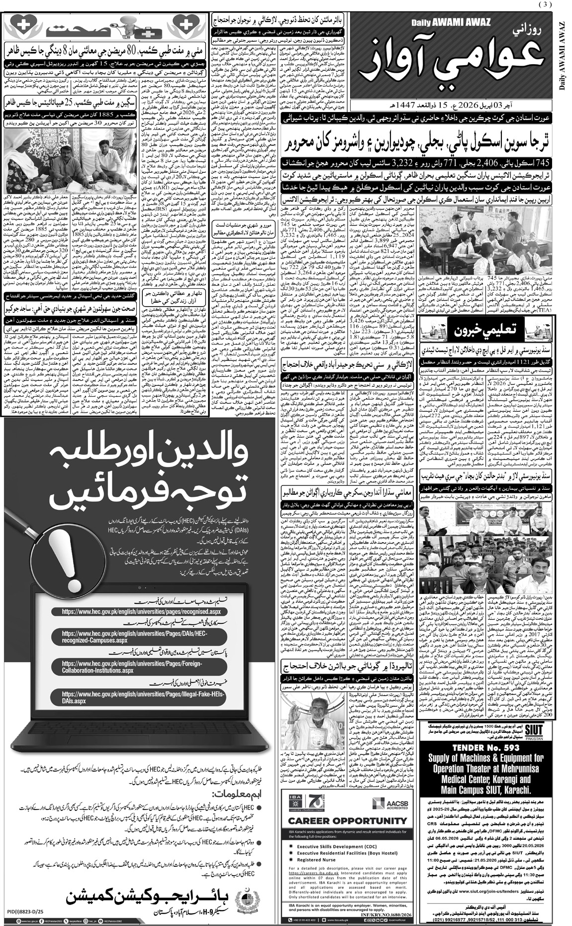 page 3