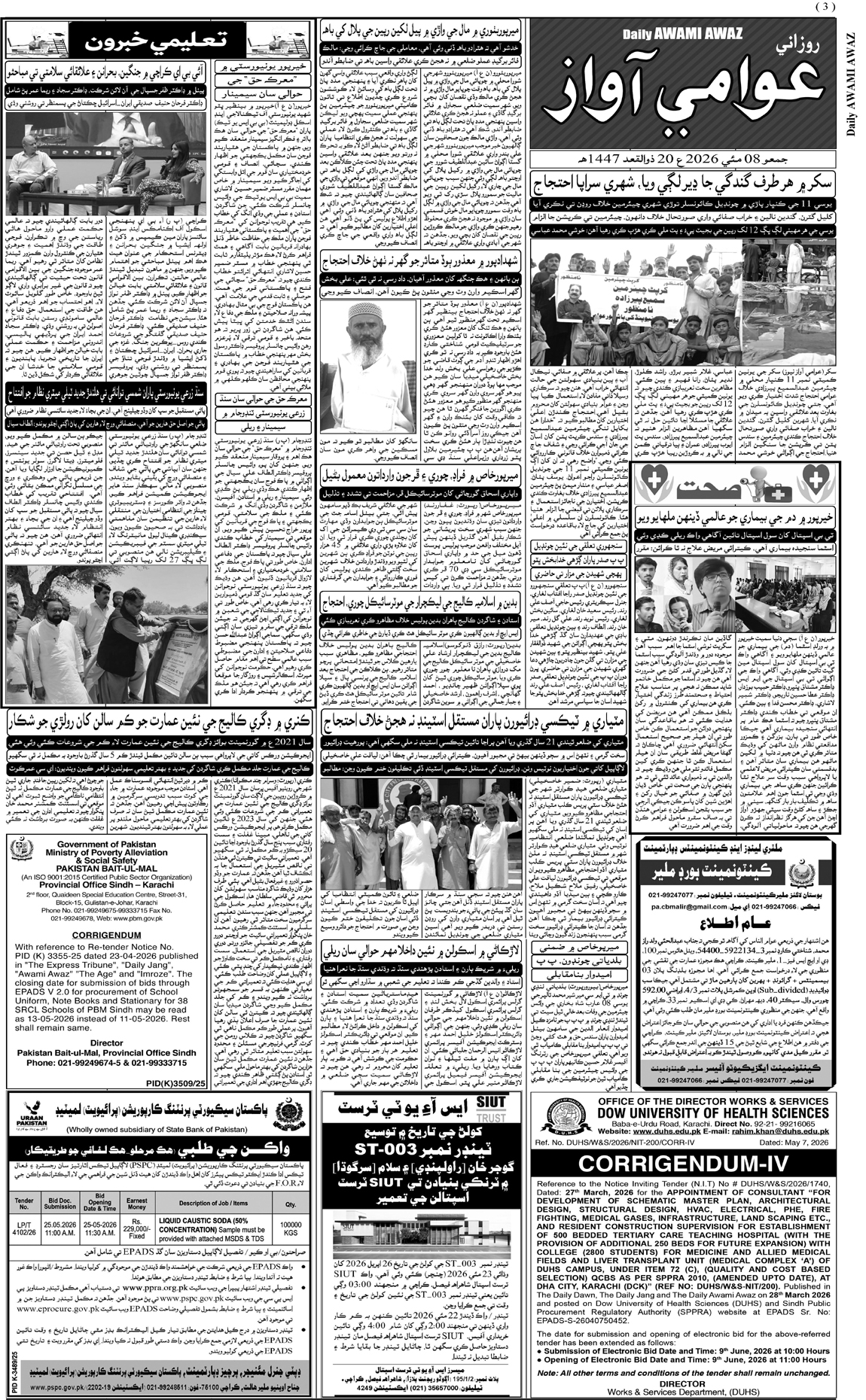 page 3