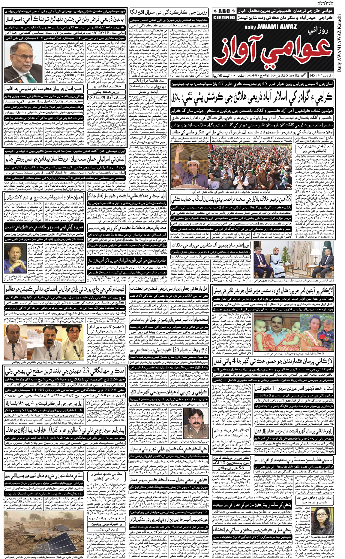 Page 1