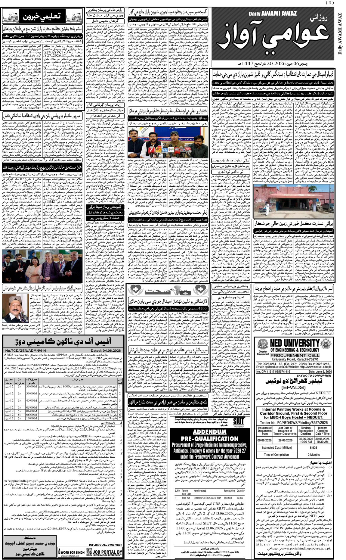 page 3