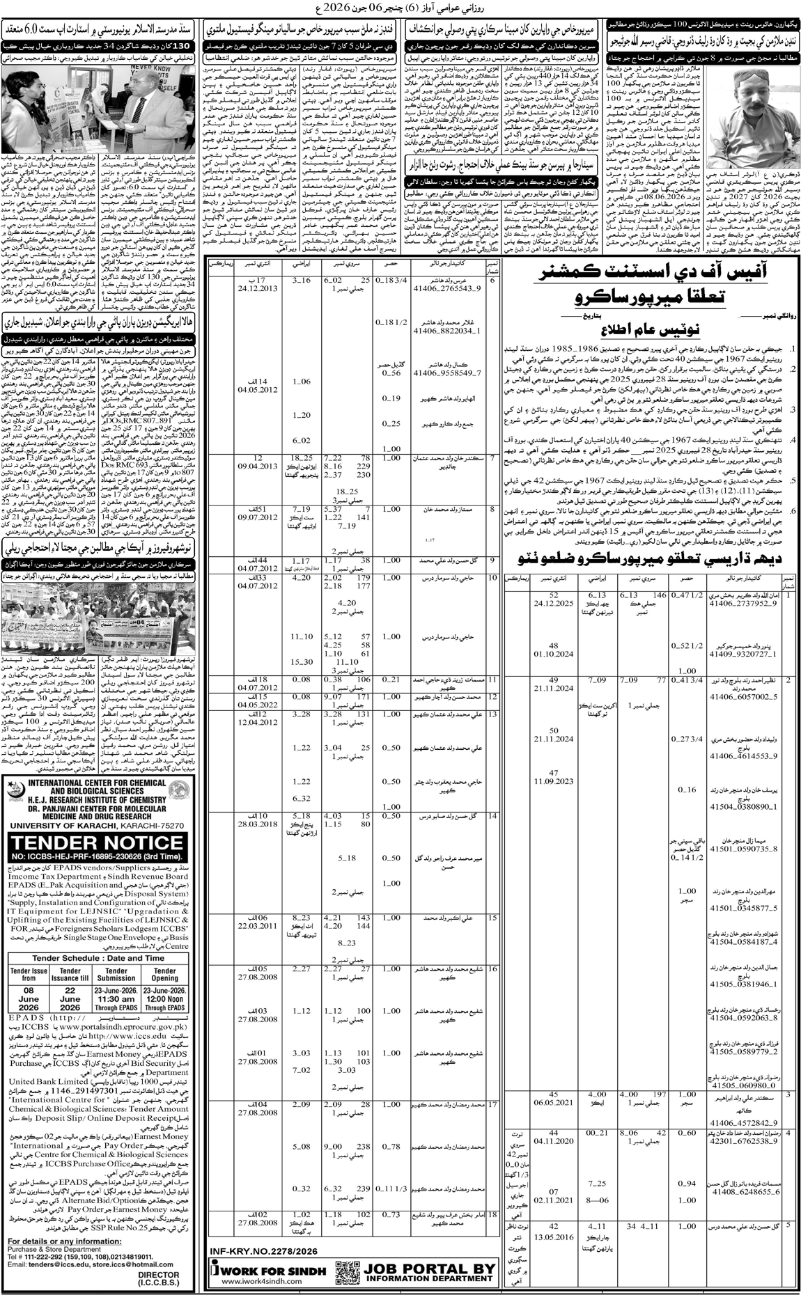 Page 6