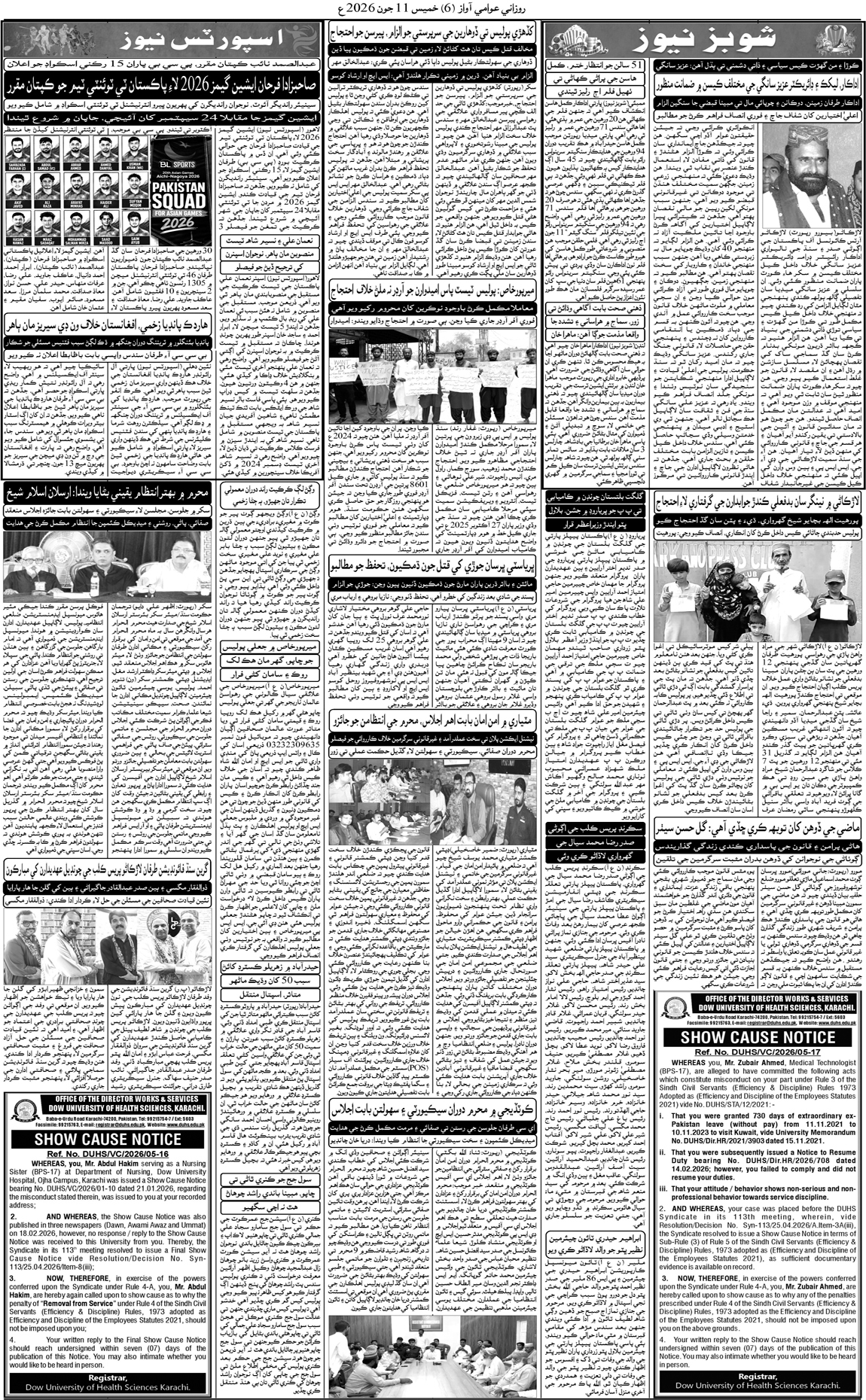 Page 6